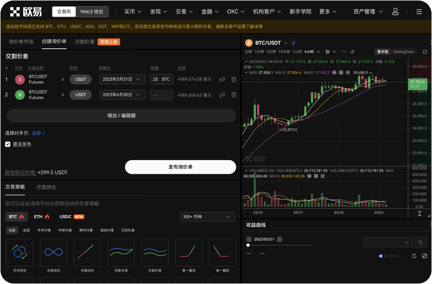 海外交易网声称“合规经营”可信吗